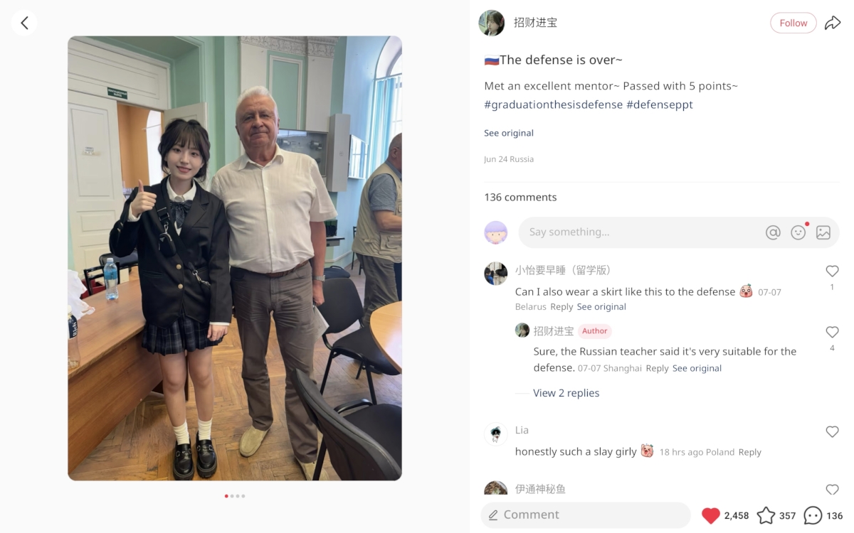 ロシ大の教授とギャル